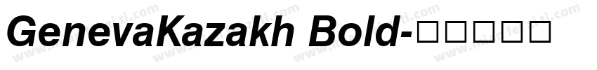 GenevaKazakh Bold字体转换